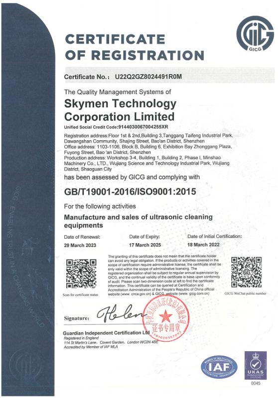 ISO9001-2015 - Skymen Technology Corporation Limited