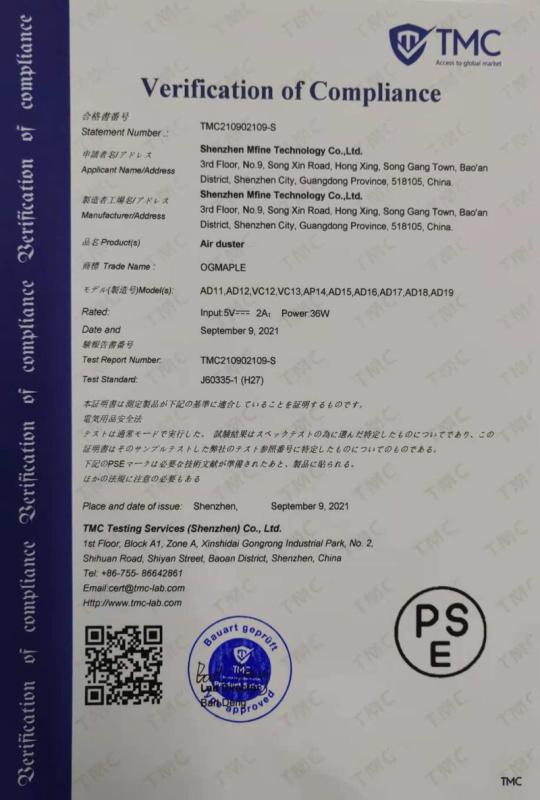 PSE - Shenzhen Mfine Technology Co., Ltd.