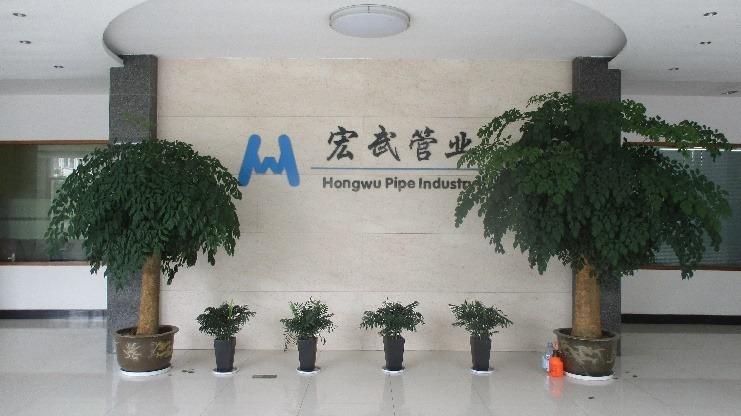 Verified China supplier - Ningbo Hongwu Pipe Industry Co., Ltd.