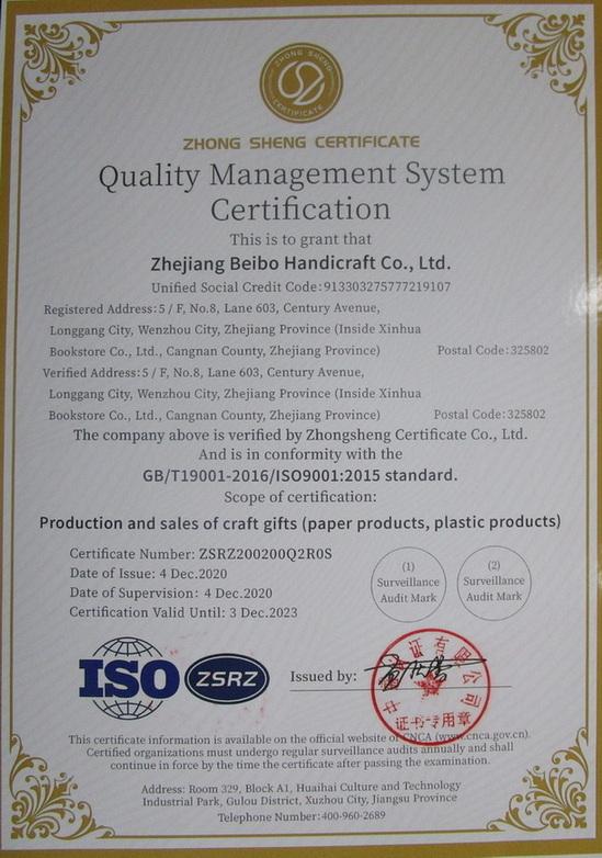 ISO9001 - Zhejiang Beibo Crafts & Arts Co., Ltd.