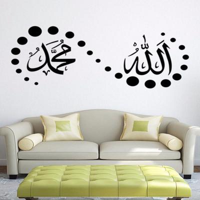 China Custom Black WALL STICKER Self Adhesive Wall Sticker Wall Stickers Room Wholesale for sale