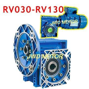 China Motovario Like NMRV063 RV63 Worm Gearbox Gear Reducer NMRV Series for sale