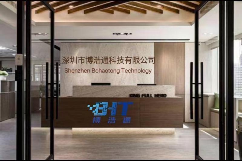 Verified China supplier - Shenzhen Bohaotong Technology Co., Ltd.