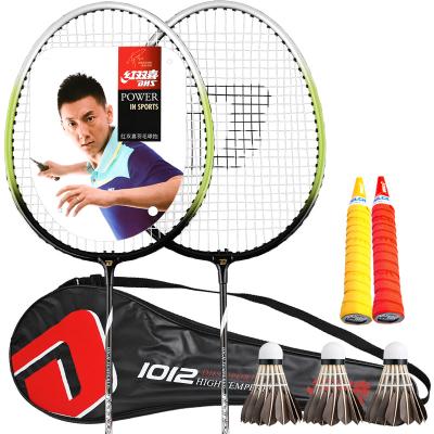 China Durable type SCAD badminton racket set 1012 badminton racket 2pcs genuine, anti-slap, durable aluminum alloy for sale