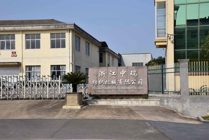 Verified China supplier - Zhejiang Zhongrui Textile  Machinery Co., Ltd.