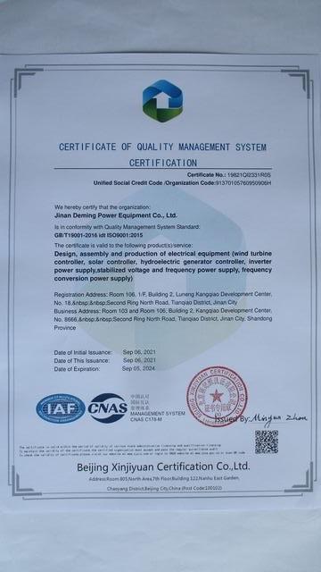 ISO9001 - Jinan Deming Power Equipment Co., Ltd.