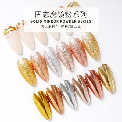 China Nail Charms Mia Fine Super Bright Solid Champagne Bronze Manicure Acrylic Nail Art Water Ripple Mirror Powder Mirror Nail Secret Charm Art for sale