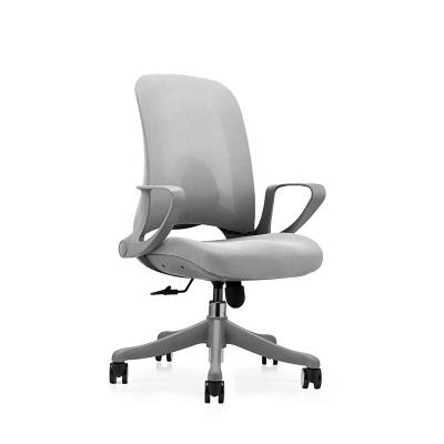 China Low Back (Height) Adjustable Office Ergonomic Desk Chairs Swivel Mesh Chair Meeting Chair for sale