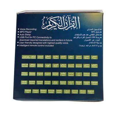 China TOUCH KEY with remote LED quran lamp speaker for sale