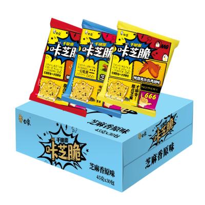 China Natural crispy baixiang / palm noodles, dried noodles, a box of nostalgic snacks / 45g*30 for sale