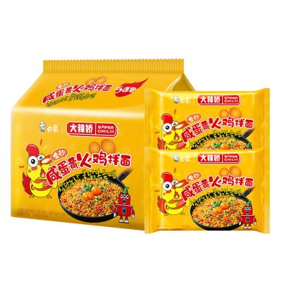 China Instant Baixiang/Korean Turkey Noodles, Salted Egg Yolk Noodles, Instant Instant Noodles, Bagged Official Flag/115g*5 for sale