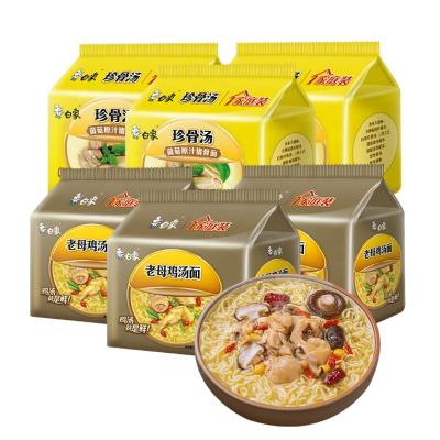 China Baixiang/zhengu soup instant noodles instant noodles instant noodles for sale