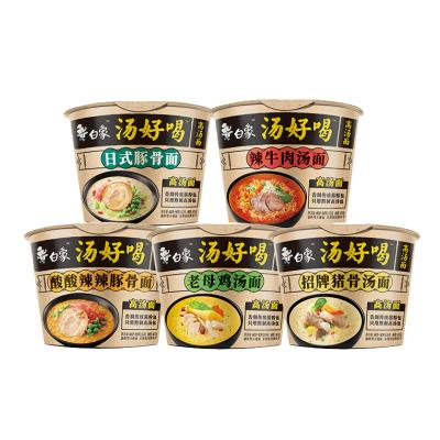 China Baixiang Instant Pot Chicken Soup / Old Mother Delicious Instant Pot Pork Bone Noodles In Barrels for sale