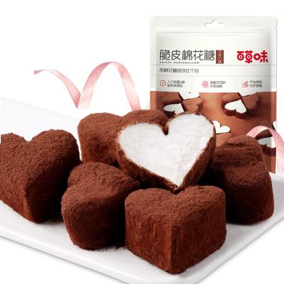 China BE CHEERY Crispy Marshmallow Chocolate Fudge Ball for sale