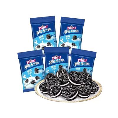 China Tiny Taste 20g Oreo Mini Chocolate Chocolate Sandwich Cookies Low Price Sale Chocolate Sandwich Cookie Cookie for sale