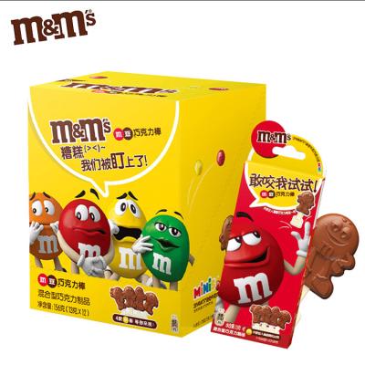 China M&Ms Bean Lollipop Milk Chocolate Children's Snacks Chocolate Bar MM for sale