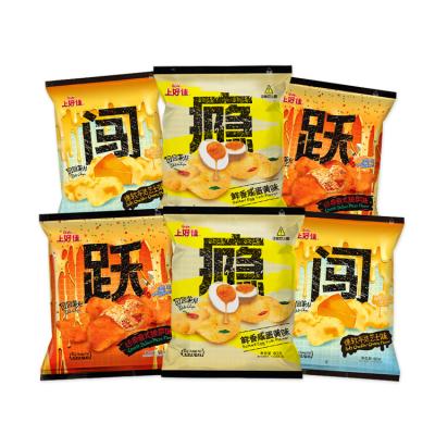 China Natural Classic Italian Oishi Pizza + Salted Egg Yolk Flavor Potato Chips for sale