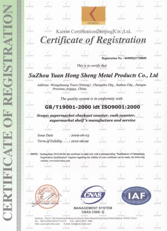 ISO9001 - Suzhou Yuan Hong Sheng Metal Products Co., Ltd