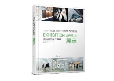 China Square Back Yearbook Printing Services For Exhibition Book Printing Publishing for sale