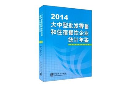 China Net Economy Book Making Print Hardcover Book Educational Printing Services for sale