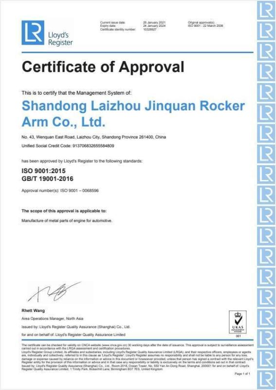 ISO9001 - Shandong Laizhou Jinquan Rocker Arm Co., Ltd.