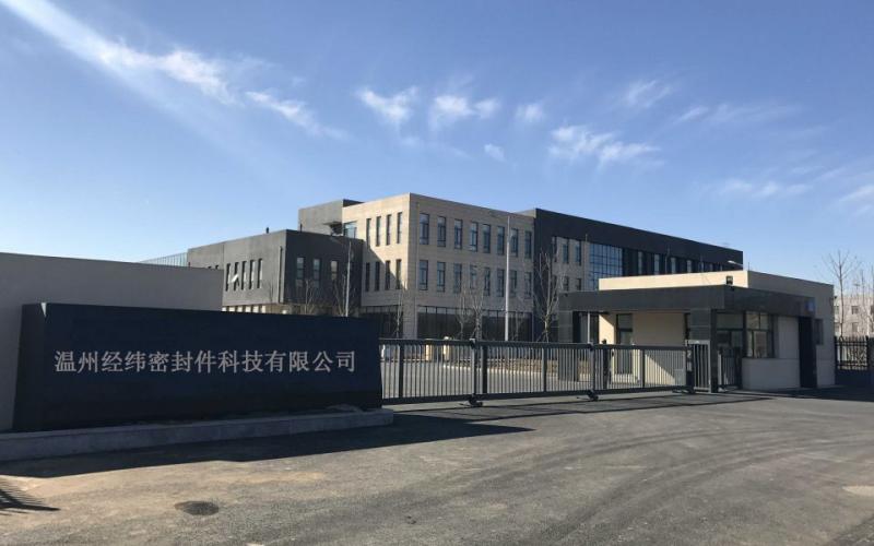 Fournisseur chinois vérifié - Wenzhou Jingwei Seals Co., Ltd