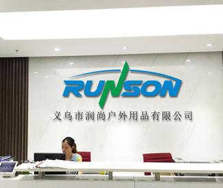 Verified China supplier - Yiwu Runson Outdoor Products Co., Ltd.