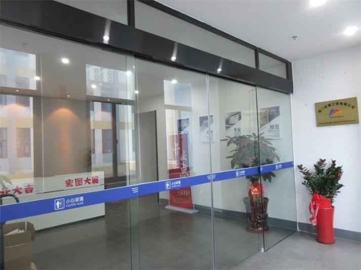 Verified China supplier - Xiamen Hongju Printing Industry & Trade Co., Ltd.