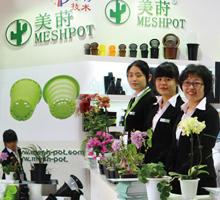 Verified China supplier - Hefei Meishi Gardening Co., Ltd.