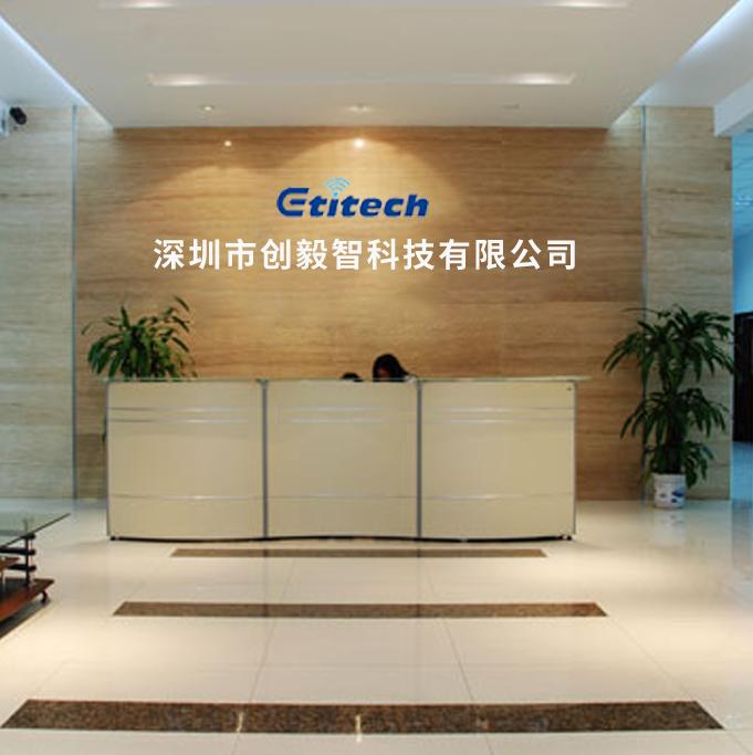 Verified China supplier - Shenzhen ETI Technology Company Limited