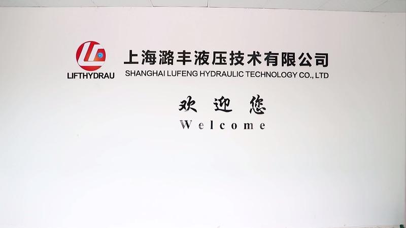 Verified China supplier - Shanghai Lufeng Hydraulic Technology Co., Ltd.