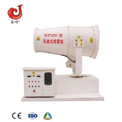 China Farms CE dust sprayer used for colt yard /fog mist air jet sprayer for sale for sale