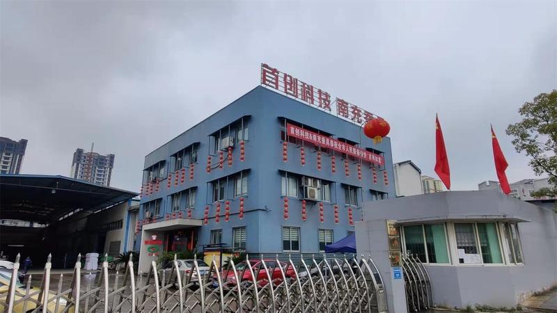 Verified China supplier - Sichuan Nanchong Shouchuang Technology Development Co., Ltd.