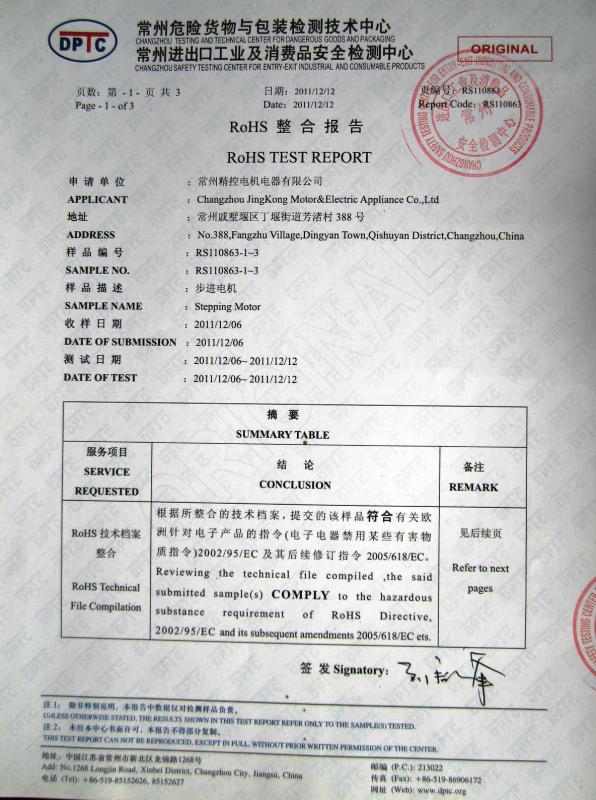 Rohs Testing Report - CHANGZHOU JINGKONG MOTOR&ELECTRIC APPLIANCE CO.,LTD