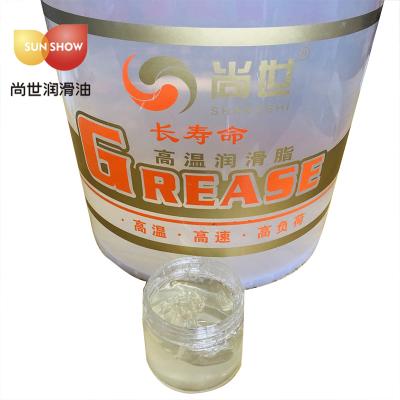 China Marine Wholesale High Quality Industrial Grease Machinery Transparent Aluminum Low Ester Te koop