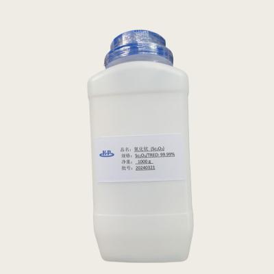 China High Purity 99.999% Scandium Oxide Sc2O3 CAS 12060-08-1 For Evaporation Material for sale