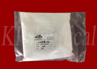 Κίνα Πολύ λεπτή σπάνια γαία Nanoparticles, οξείδιο Nanoparticles CAS 12064-62-9 γαδολίνιου προς πώληση