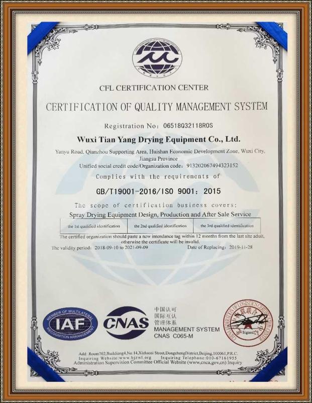 ISO9001: 2015 - Wuxi Tianyang Drying Equipment Co., Ltd.