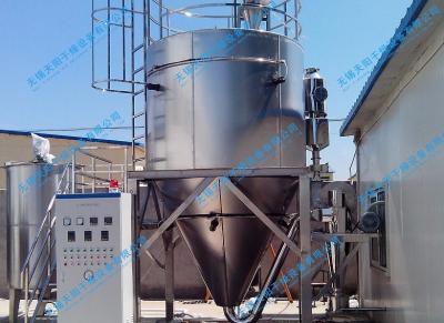 China Biological Pesticide Centrifugal Milk Drying Machine Powder Spray Dryer Plant 5000ml/H for sale