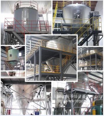 China Granule Dryer Dye Spray Dryer Ceramic Industry Automatic High Power Granulator Atomizer for sale