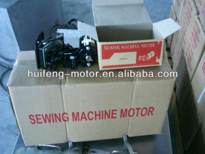 China Household 120W Mini Sewing Machine Motor for sale