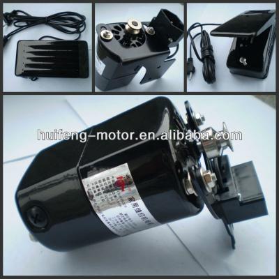 China 150W household sewing machine motor for sale