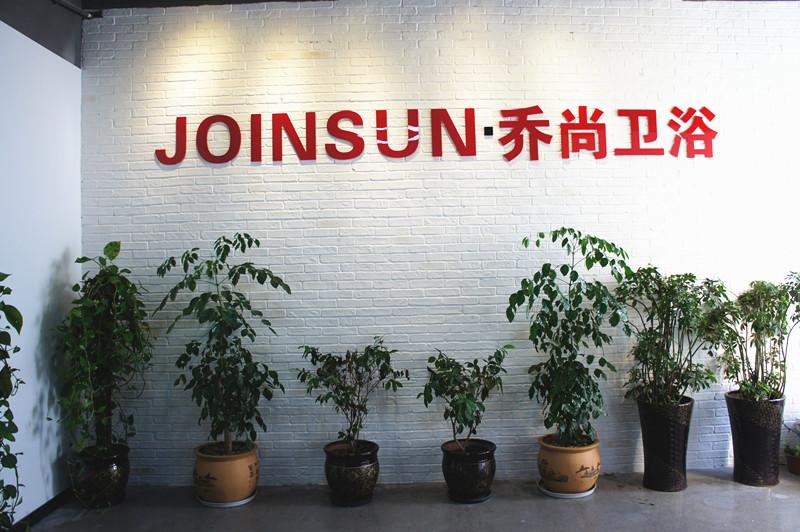 Verified China supplier - Wenzhou Joinsun Sanitary Ware Technology Co., Ltd.