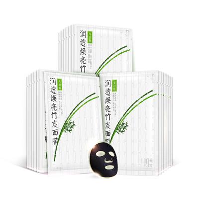 China Custom Bamboo-Charcoal Private Label Moisturizer Whitening Moisturizing Face Sheet Mask Oil Control Blackhead Remover Facial Mask for sale