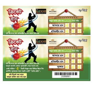 China Scratch Win Card Printing Lottery Tickets And Paper Lottery Scracth Card for sale