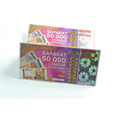 China Different Code Printing Lucky Card Scratch Off Paper Lottery Tickets Lottery Scratch Tickets for sale