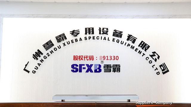 Verified China supplier - Guangzhou Xueba Special Equipment Co., Ltd.