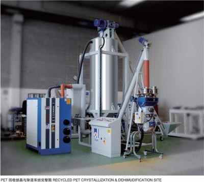 China ACP PET Industrial Crystallizer 2500kg/H Continuous Vacuum Crystallizer for sale