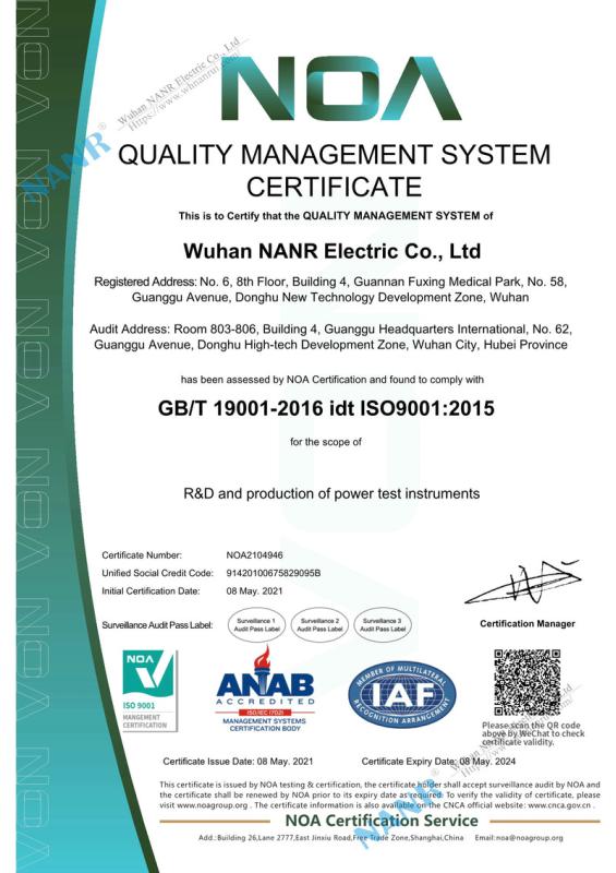 ISO9001 - Wuhan NANR Electric Co., Ltd.