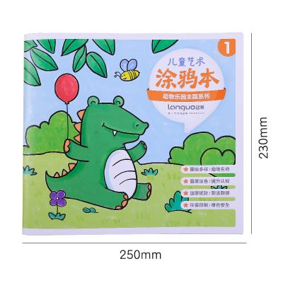 China The hardcover book newly designed animal park children's graffiti with bright colors to catch children's eyes for sale